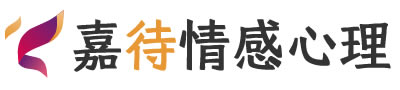 嘉待心理LOGO_杭州滨江区心理咨询